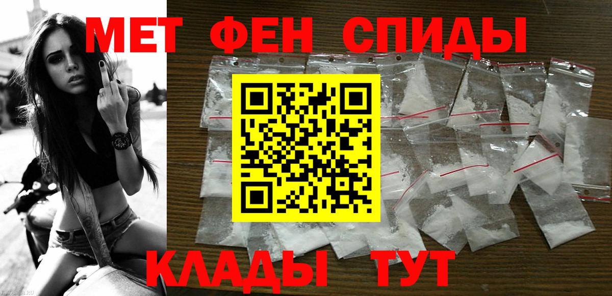 АМФЕТАМИН 98% Ступино