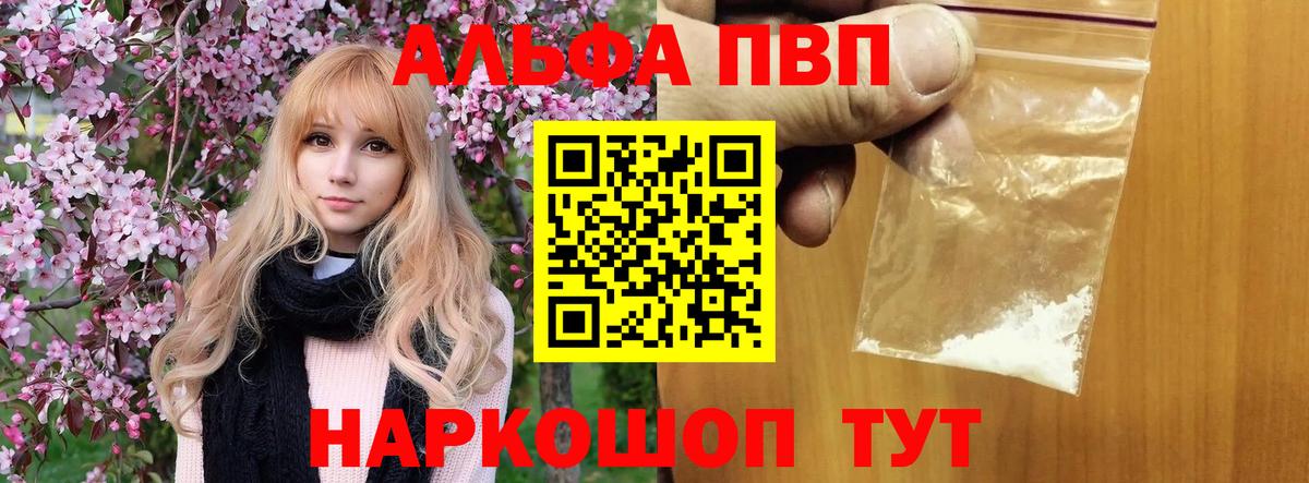 A-PVP СК Ступино