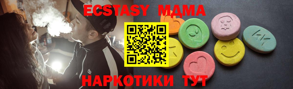 ЭКСТАЗИ бентли Ступино