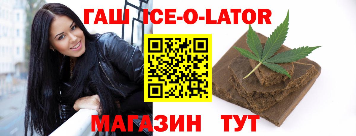 ГАШИШ хэш Ступино