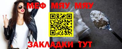 COCAINE Обнинск