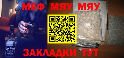 2c-b Нягань