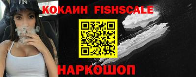 COCAINE Обнинск