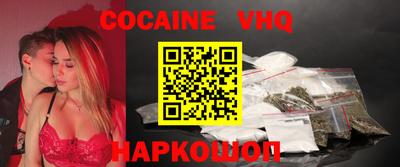 мефедрон VHQ Обь