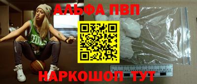 мефедрон VHQ Обь