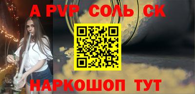 COCAINE Обнинск