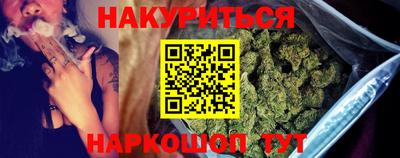COCAINE Обнинск
