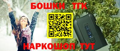 2c-b Нягань