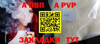 мефедрон VHQ Обь