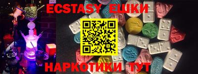 COCAINE Обнинск