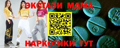 мефедрон VHQ Обь