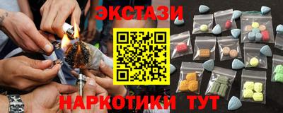 мефедрон VHQ Обь