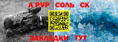 COCAINE Обнинск