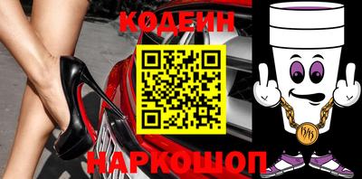 2c-b Нягань