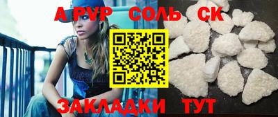 мефедрон VHQ Обь