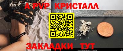 мефедрон VHQ Обь