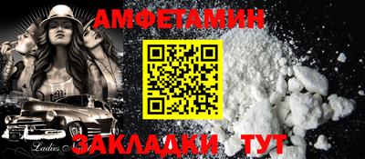 COCAINE Обнинск