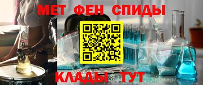 мефедрон VHQ Обь