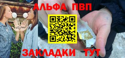 мефедрон VHQ Обь