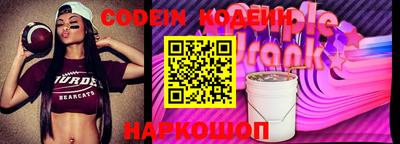 COCAINE Обнинск