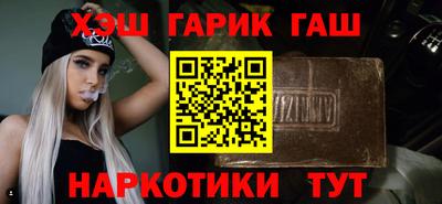 мефедрон VHQ Обь