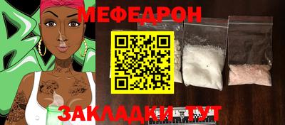 2c-b Нягань