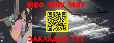2c-b Нягань