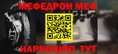 COCAINE Обнинск