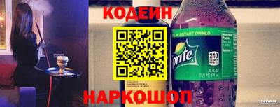 2c-b Нягань