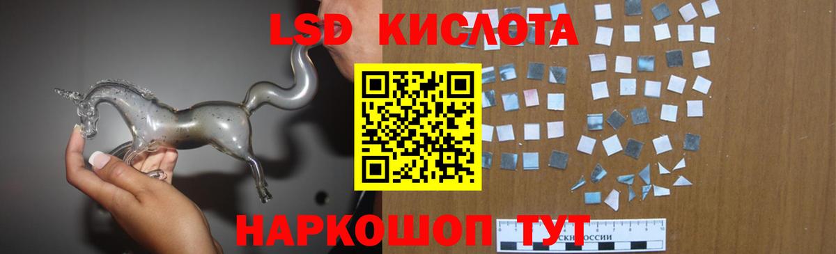 Лсд 25 экстази ecstasy  Лсд 25 экстази кислота  Ступино  Вход с VPN 