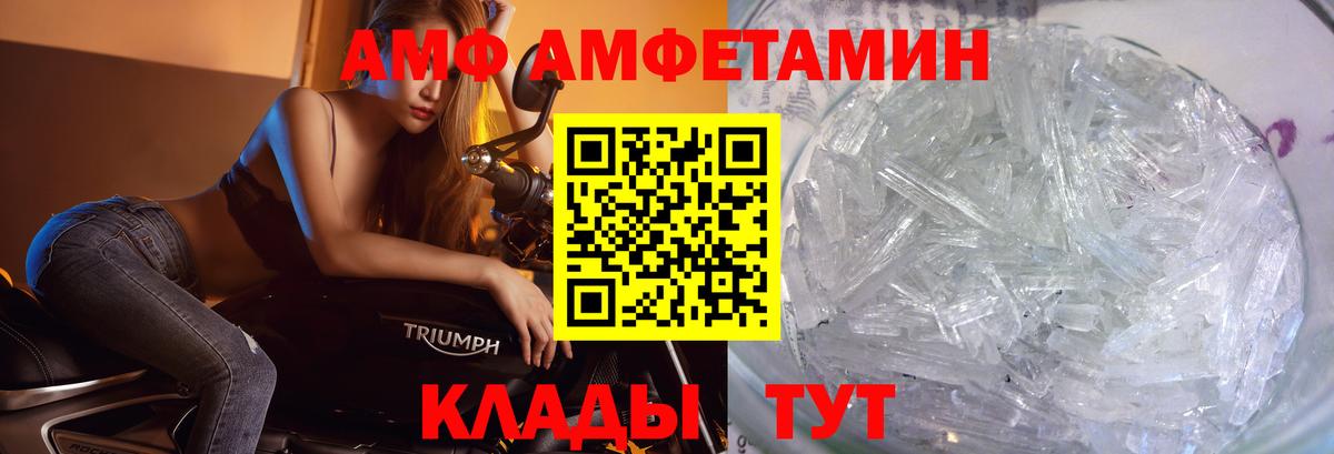 Метамфетамин пудра  Вход с VPN  Ступино  Метамфетамин пудра 