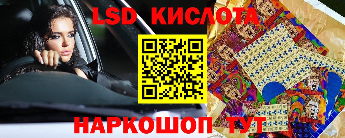 Ступино  Марки 25I-NBOMe 1,8мг  что такое   Вход с VPN 