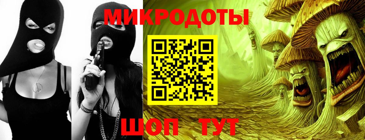 Галлюциногенные грибы Psilocybine cubensis  Галлюциногенные грибы мухоморы  Ступино  Вход с VPN 