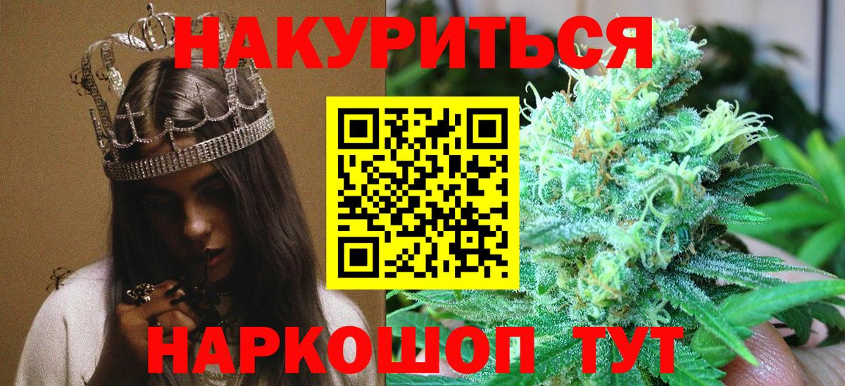 МАРИХУАНА MAZAR  Бошки марихуана сатива  Ступино  Вход с VPN  Конопля ГИДРОПОН 